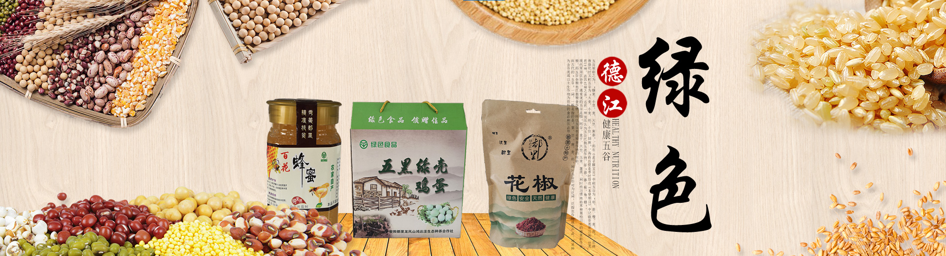 安阳市城洁环保科技有限公司
